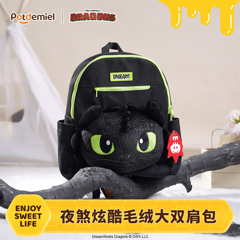 Travel Accessories For Train - กระเป๋าเป้ Potdemiel How To Train Your