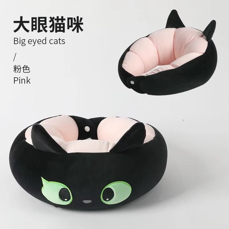 หมอนรองคอรูปแมวดำ2024การ์ตูนน่ - Travel Accessories Pillow บทวิจารณ์และราคา